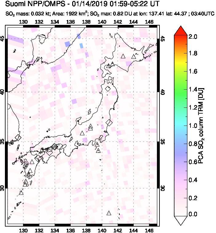 A sulfur dioxide image over Japan on Jan 14, 2019.