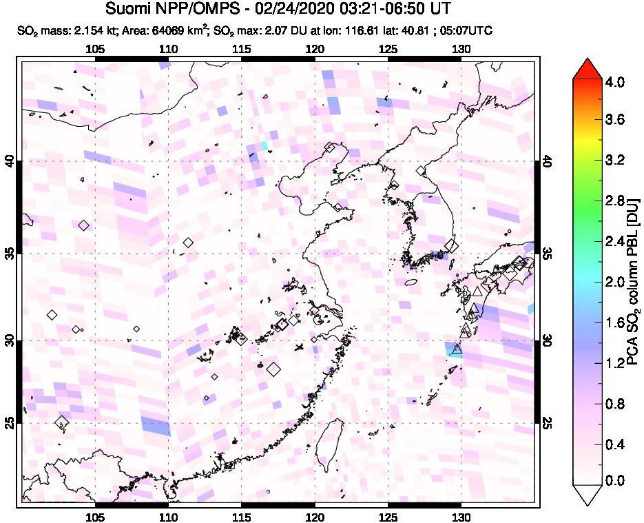 A sulfur dioxide image over Eastern China on Feb 24, 2020.