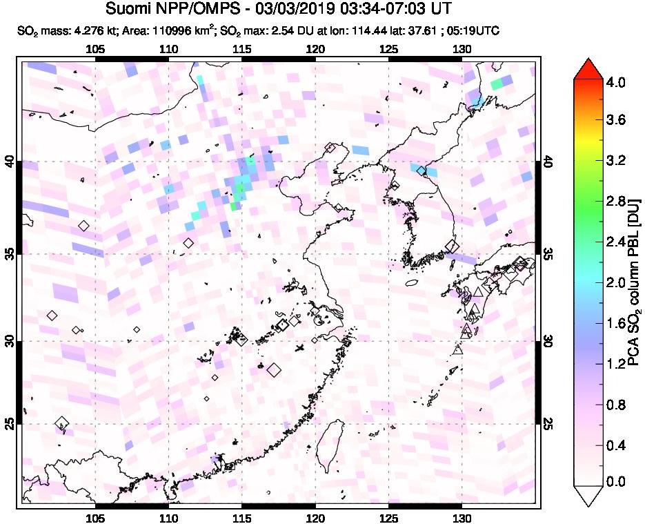 A sulfur dioxide image over Eastern China on Mar 03, 2019.