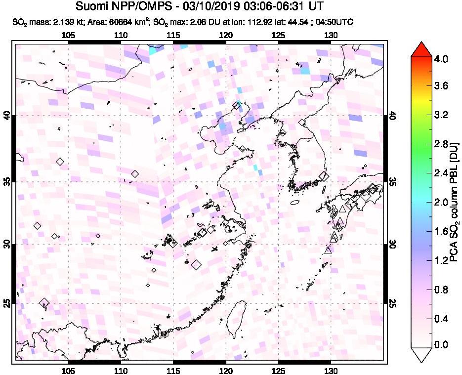 A sulfur dioxide image over Eastern China on Mar 10, 2019.