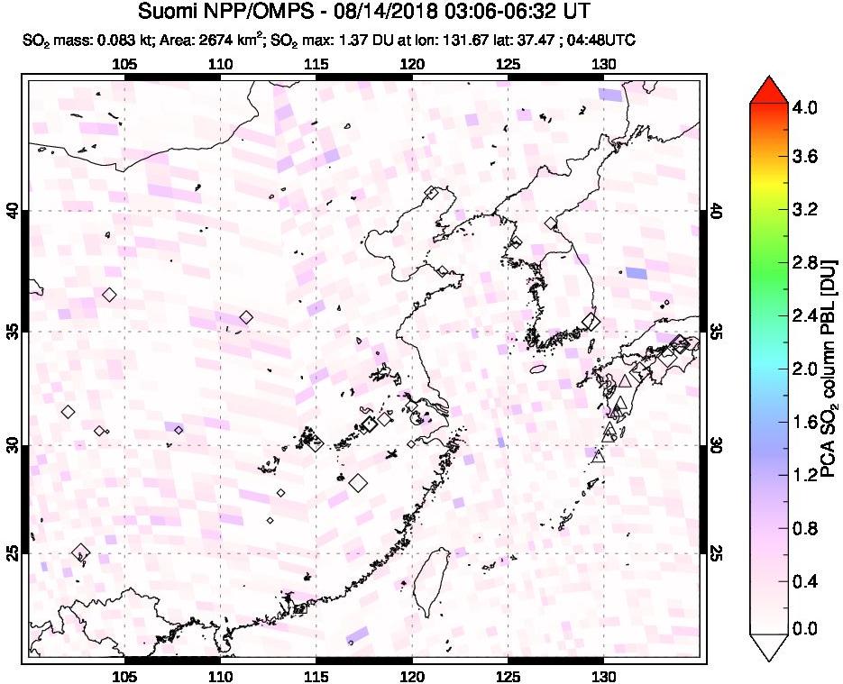 A sulfur dioxide image over Eastern China on Aug 14, 2018.