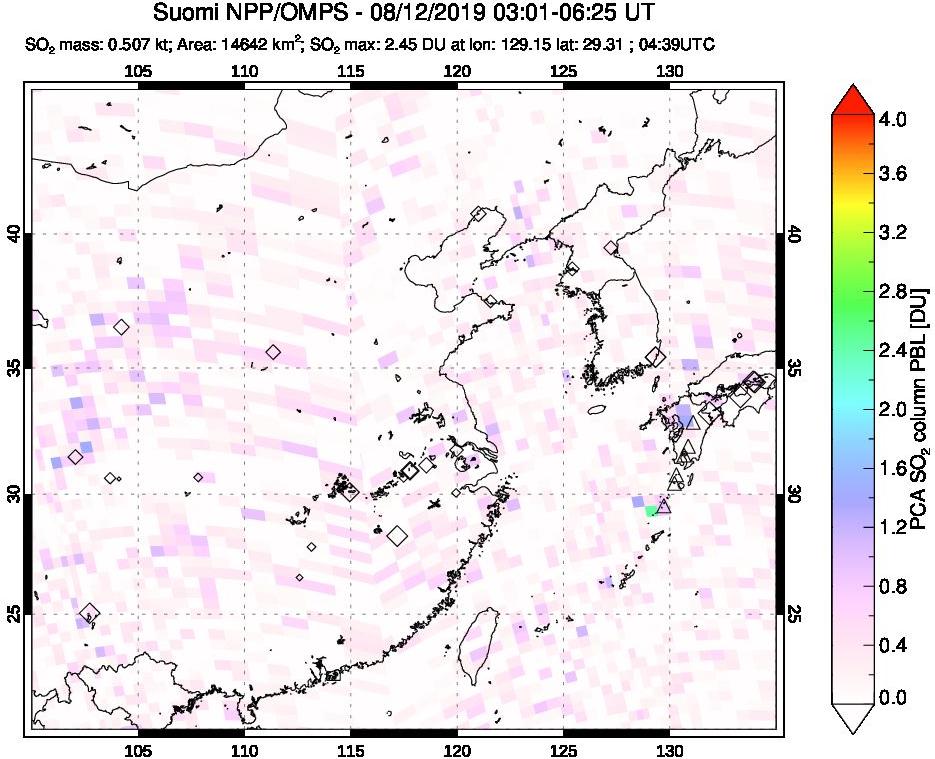 A sulfur dioxide image over Eastern China on Aug 12, 2019.