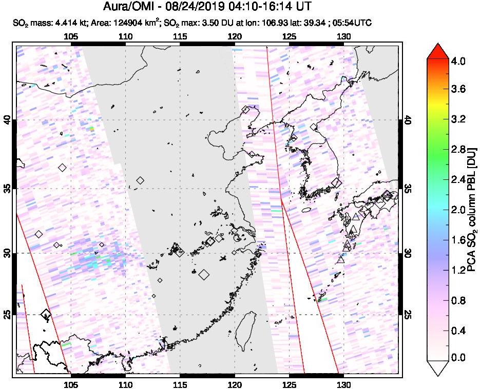 A sulfur dioxide image over Eastern China on Aug 24, 2019.