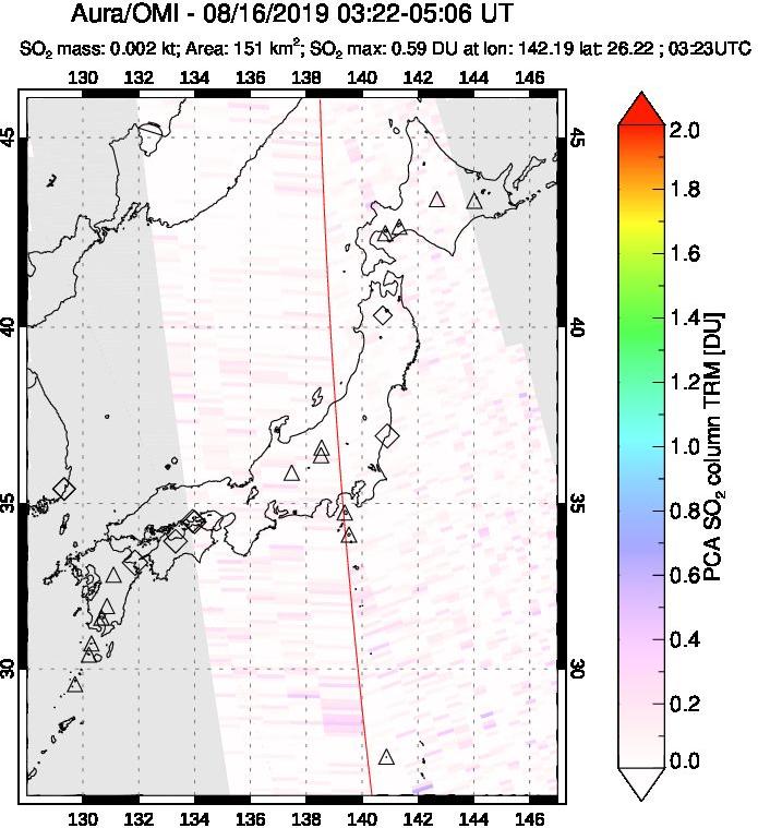 A sulfur dioxide image over Japan on Aug 16, 2019.