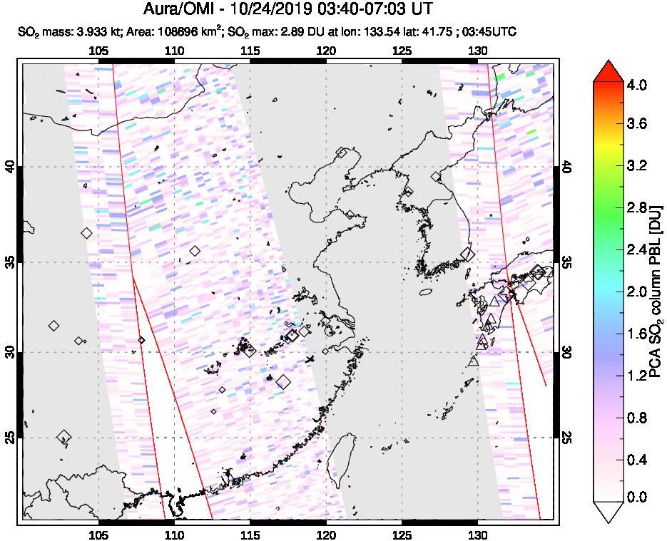 A sulfur dioxide image over Eastern China on Oct 24, 2019.