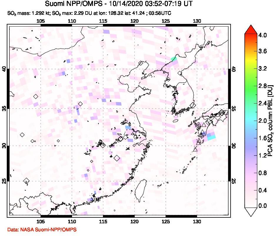 A sulfur dioxide image over Eastern China on Oct 14, 2020.