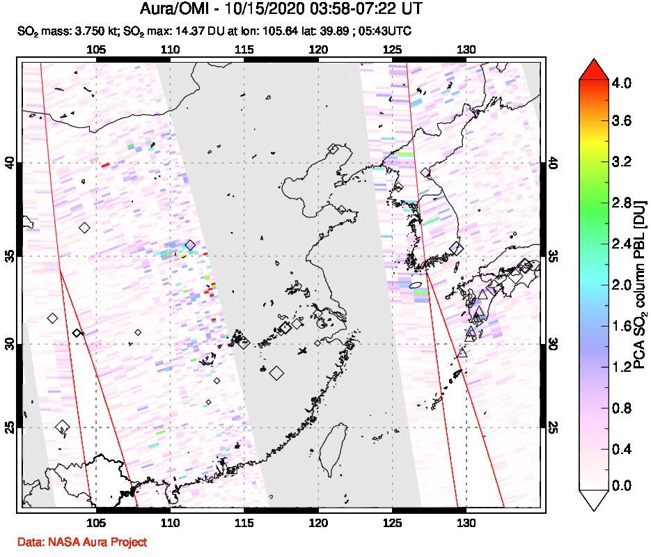 A sulfur dioxide image over Eastern China on Oct 15, 2020.
