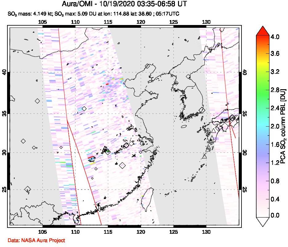 A sulfur dioxide image over Eastern China on Oct 19, 2020.