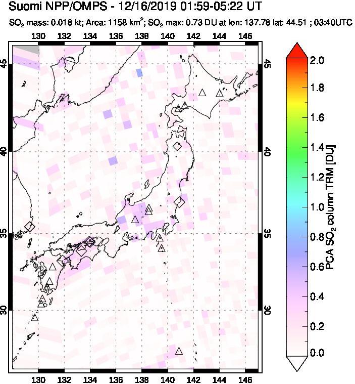 A sulfur dioxide image over Japan on Dec 16, 2019.