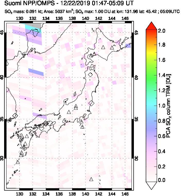 A sulfur dioxide image over Japan on Dec 22, 2019.